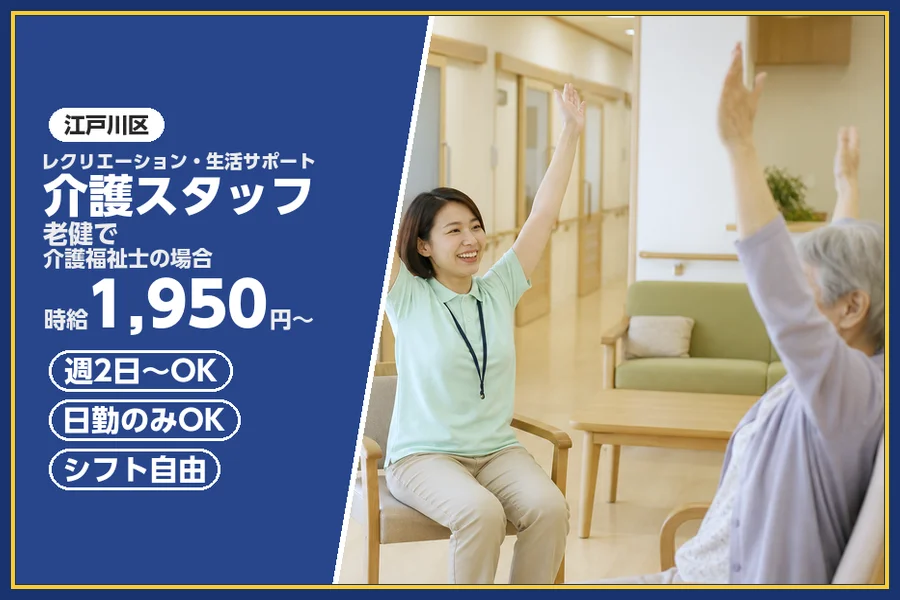 株式会社ビースタイルスマートキャリア