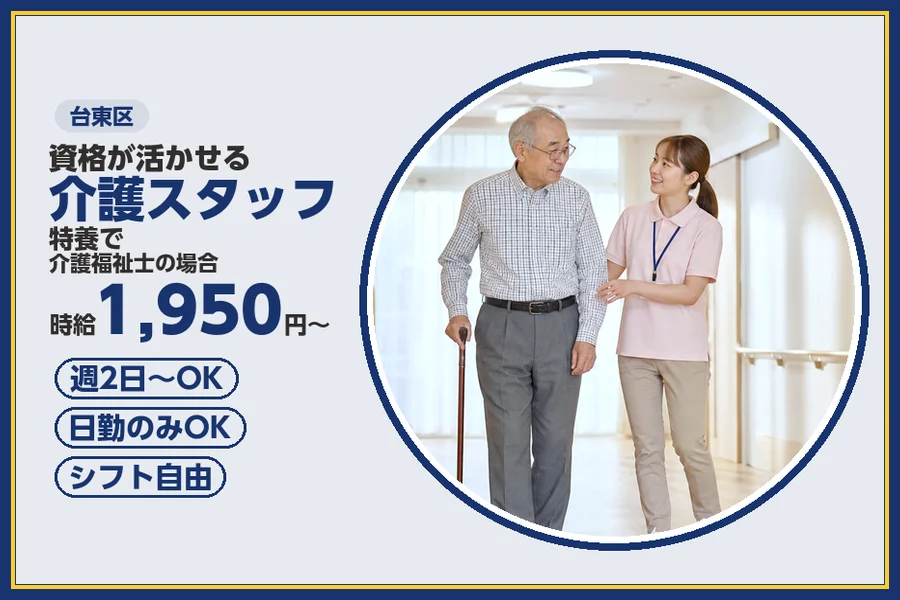 株式会社ビースタイルスマートキャリア