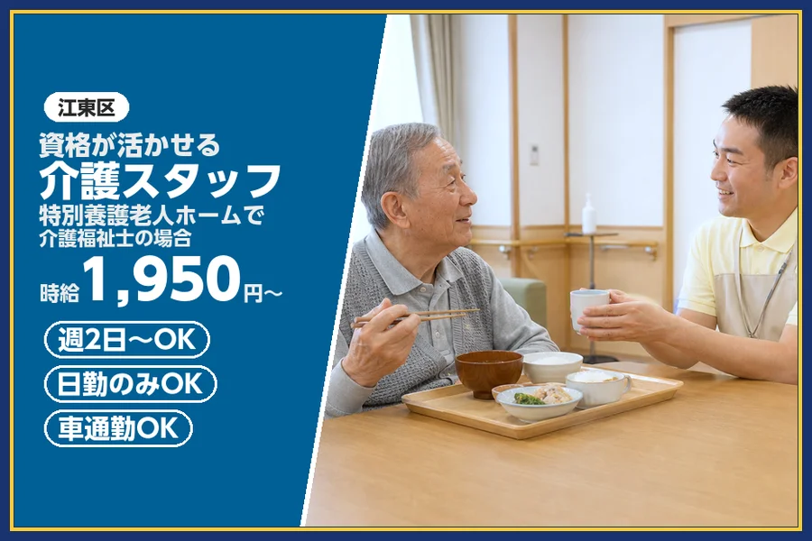 株式会社ビースタイルスマートキャリア