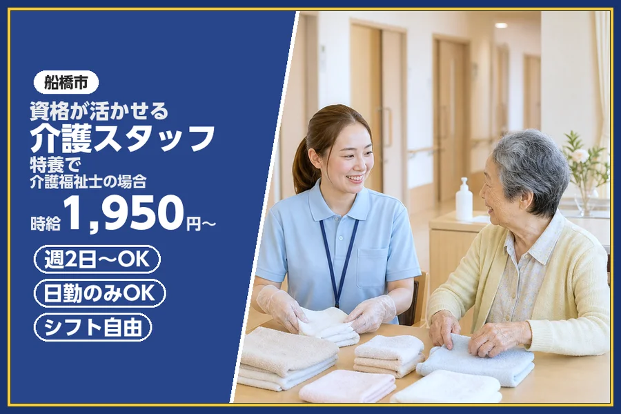 株式会社ビースタイルスマートキャリア