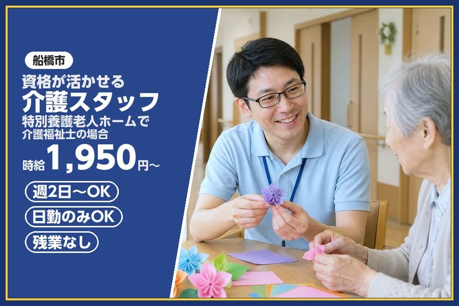 株式会社ビースタイルスマートキャリア