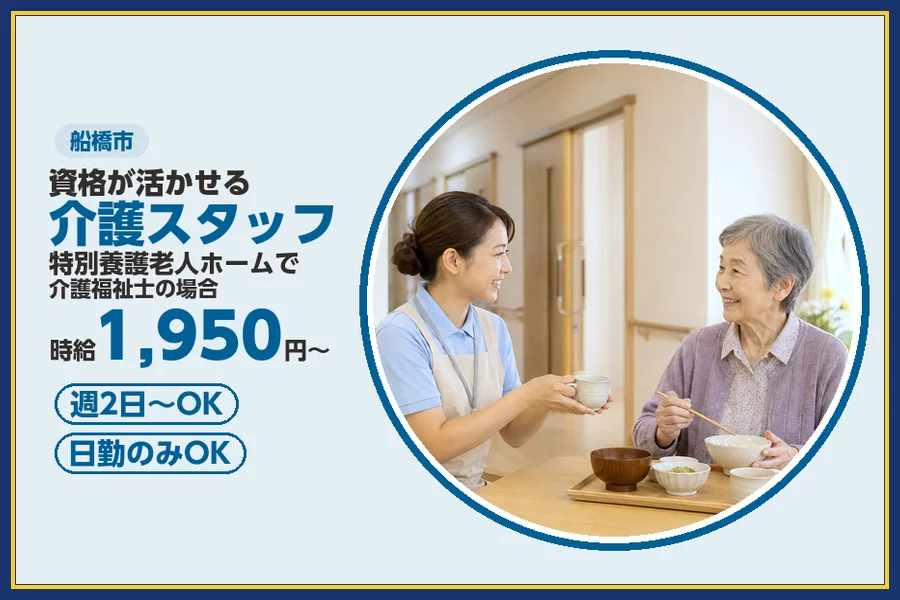 株式会社ビースタイルスマートキャリア