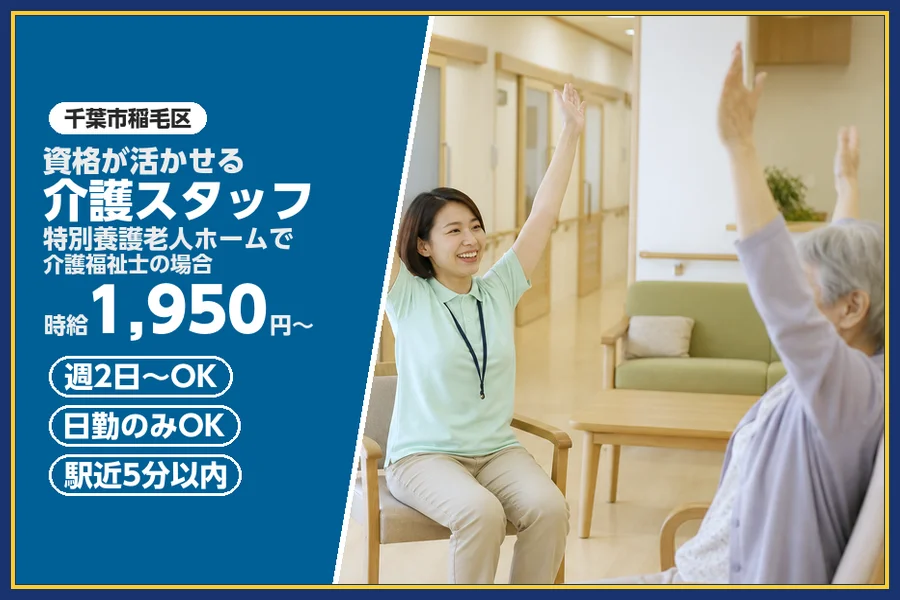 株式会社ビースタイルスマートキャリア