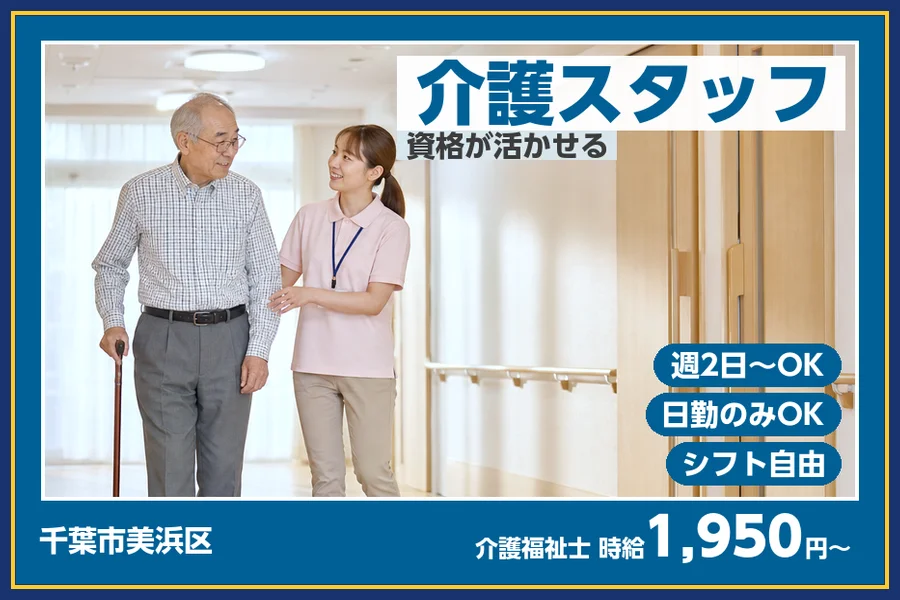 株式会社ビースタイルスマートキャリア