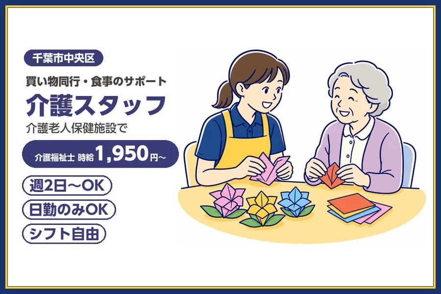株式会社ビースタイルスマートキャリア