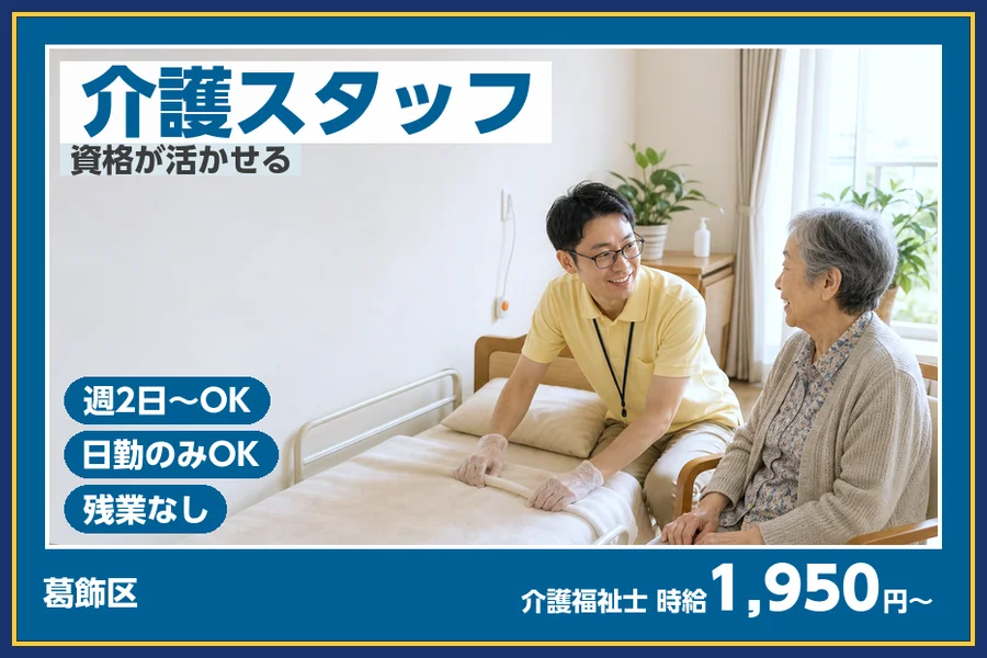 株式会社ビースタイルスマートキャリア