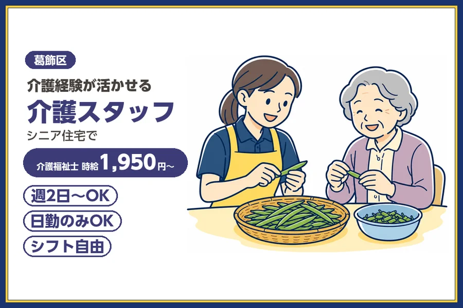 株式会社ビースタイルスマートキャリア
