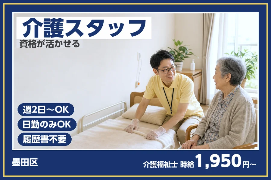 株式会社ビースタイルスマートキャリア