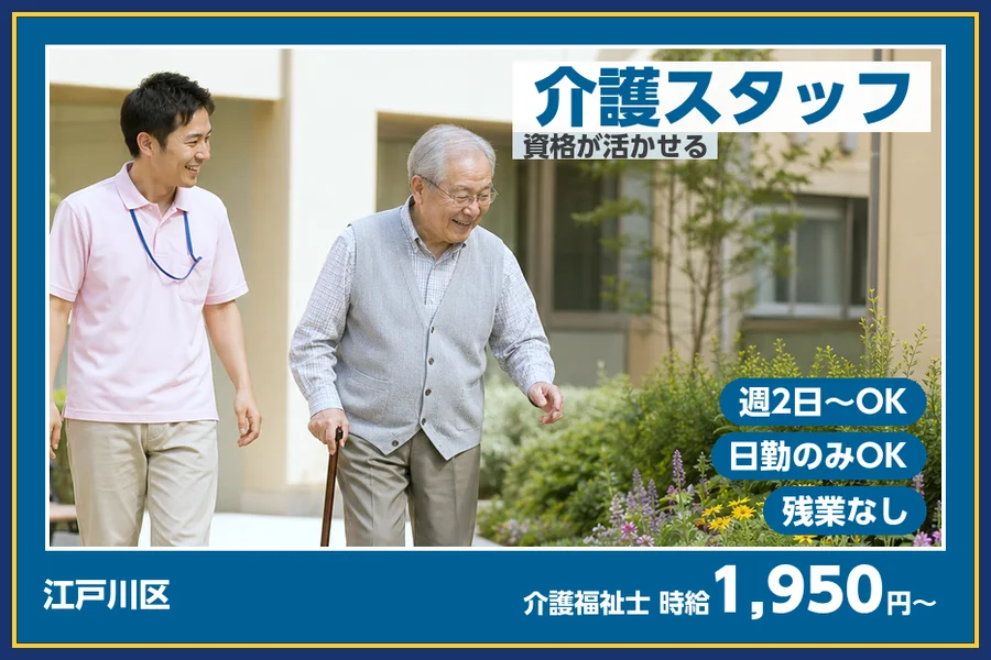 株式会社ビースタイルスマートキャリア