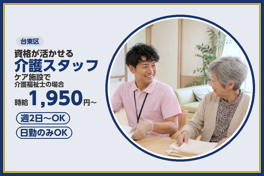 株式会社ビースタイルスマートキャリア