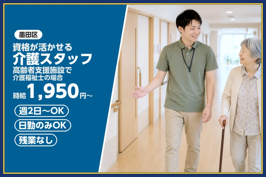 株式会社ビースタイルスマートキャリア