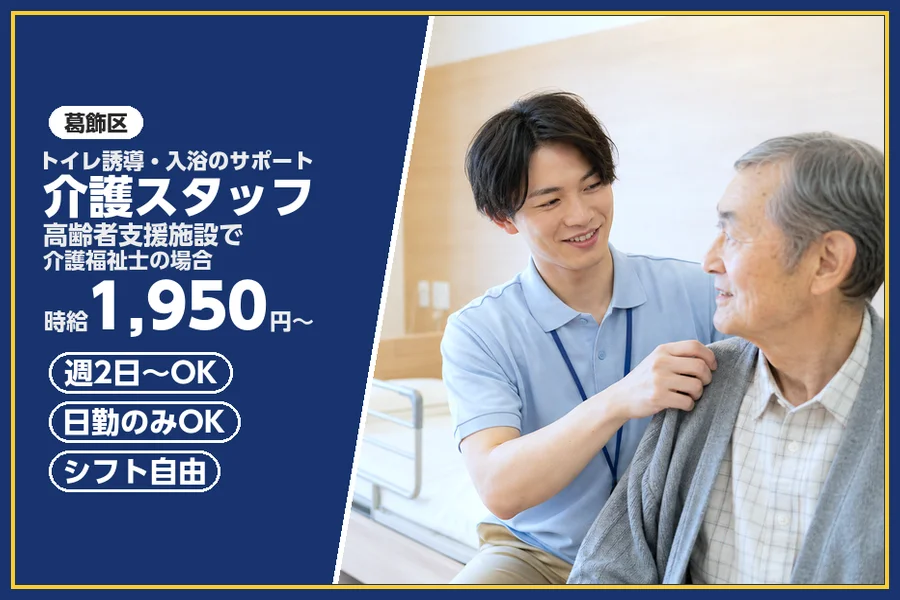 株式会社ビースタイルスマートキャリア