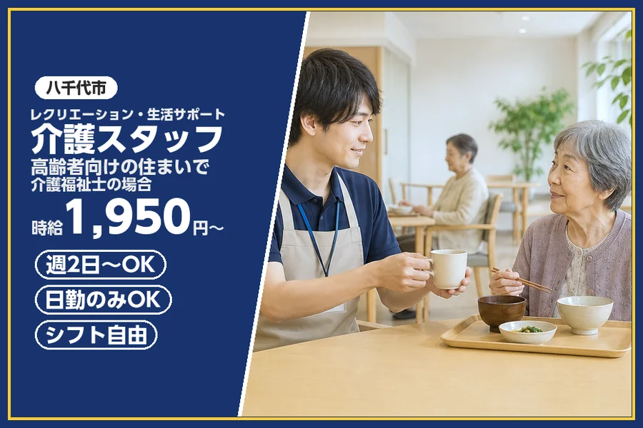 株式会社ビースタイルスマートキャリア