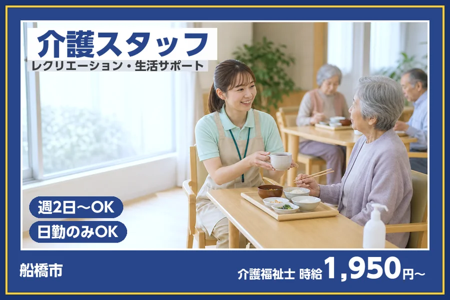 株式会社ビースタイルスマートキャリア