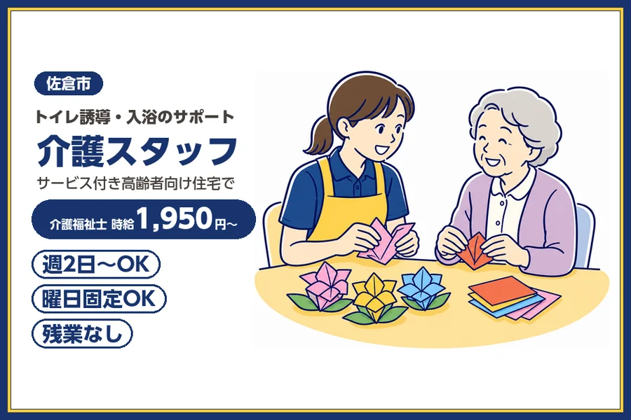 株式会社ビースタイルスマートキャリア