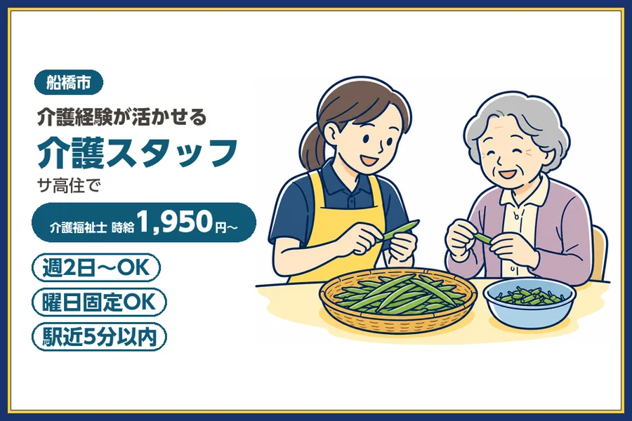 株式会社ビースタイルスマートキャリア
