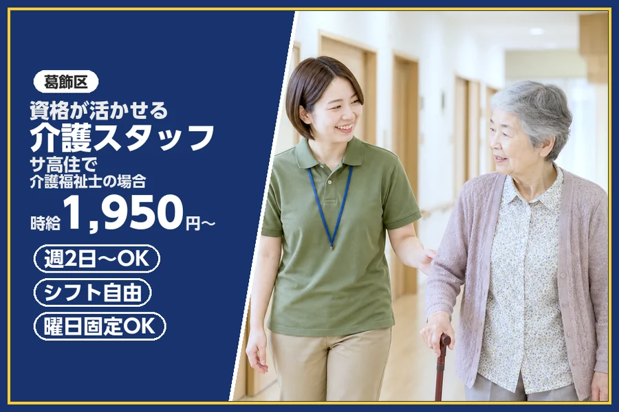 株式会社ビースタイルスマートキャリア
