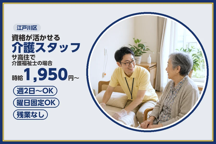 株式会社ビースタイルスマートキャリア