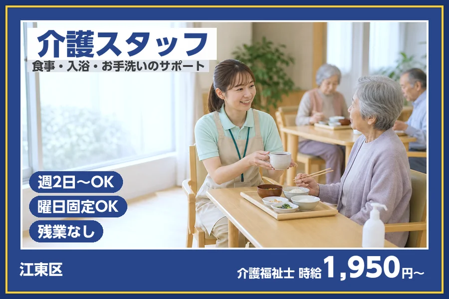 株式会社ビースタイルスマートキャリア