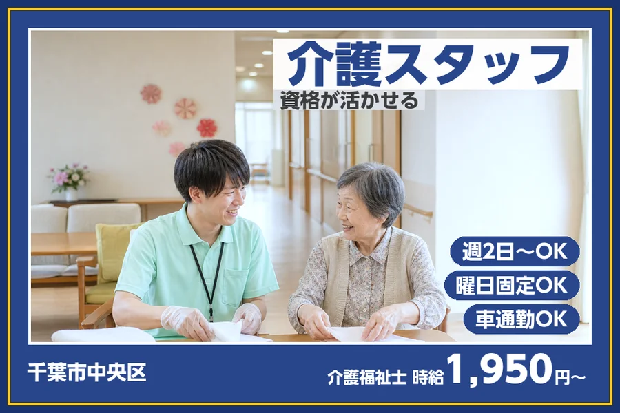 株式会社ビースタイルスマートキャリア