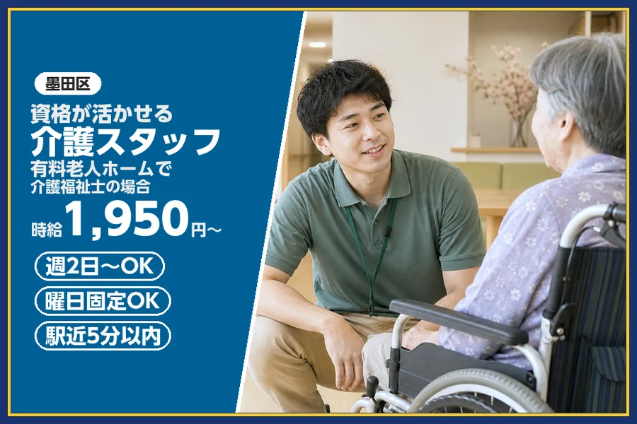 株式会社ビースタイルスマートキャリア