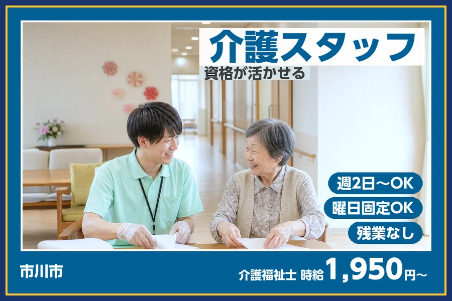 株式会社ビースタイルスマートキャリア