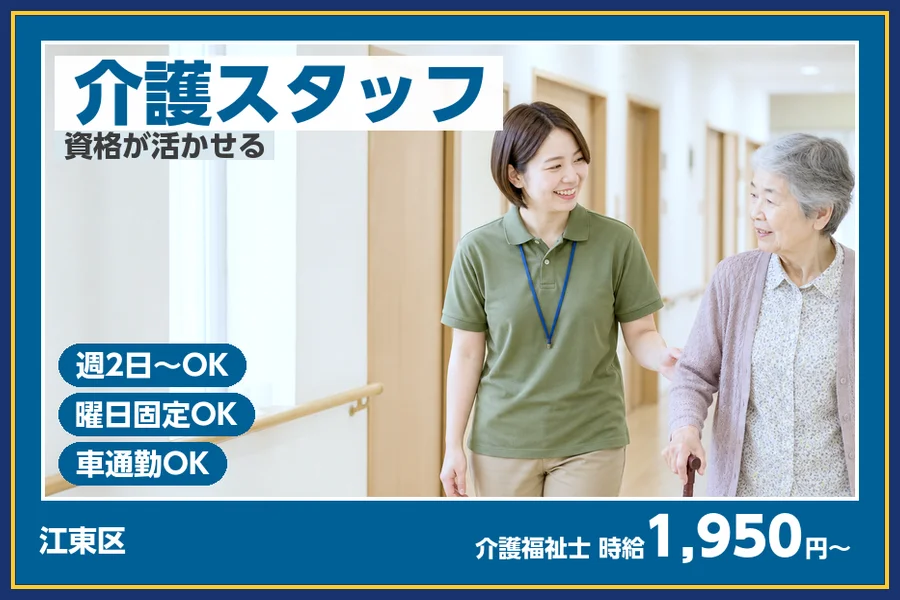 株式会社ビースタイルスマートキャリア