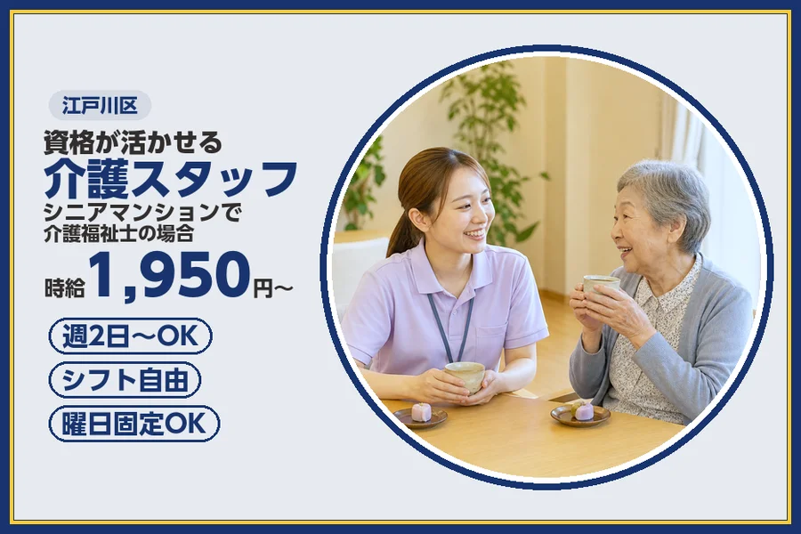 株式会社ビースタイルスマートキャリア