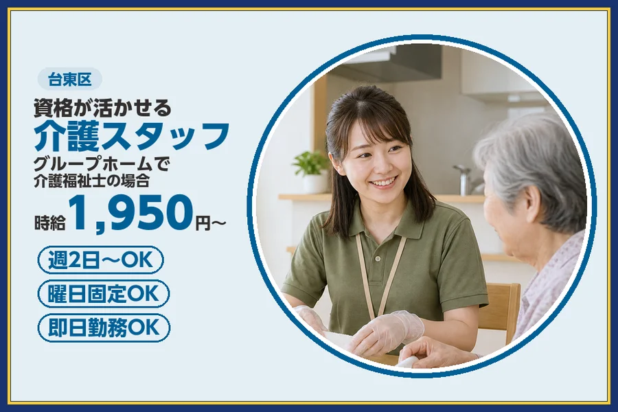 株式会社ビースタイルスマートキャリア