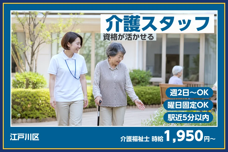 株式会社ビースタイルスマートキャリア