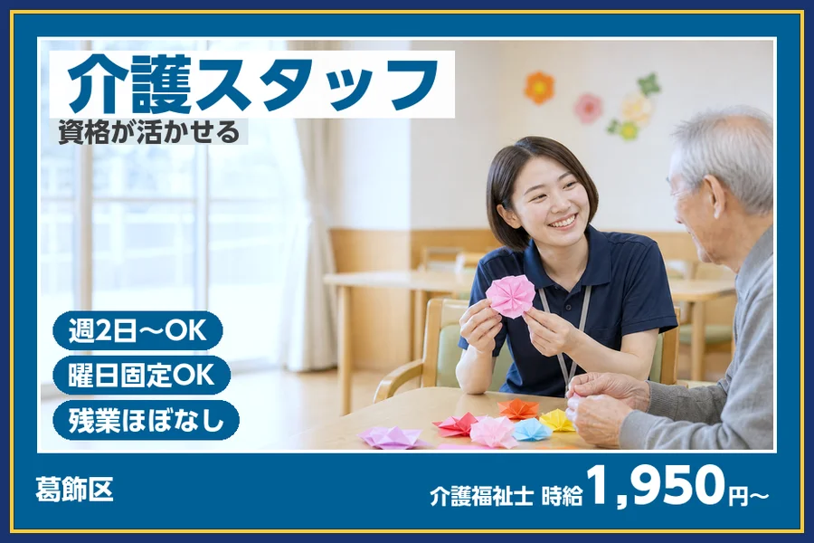株式会社ビースタイルスマートキャリア