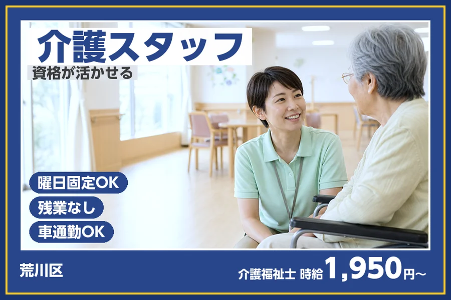 株式会社ビースタイルスマートキャリア