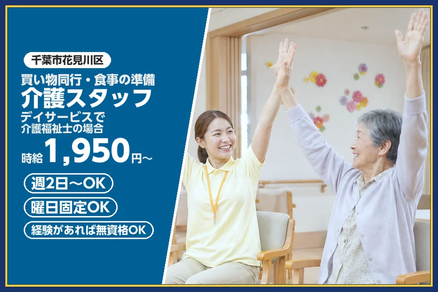 株式会社ビースタイルスマートキャリア
