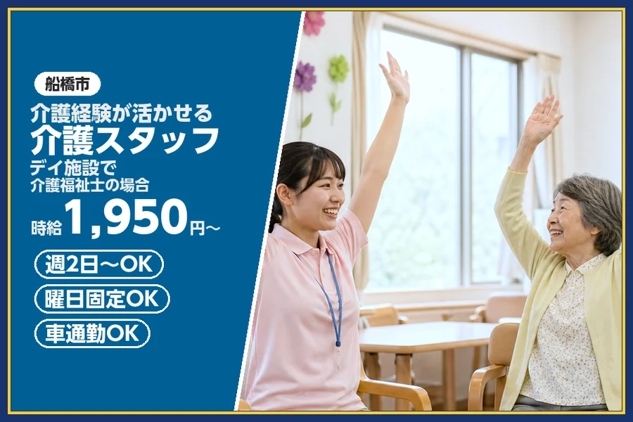株式会社ビースタイルスマートキャリア