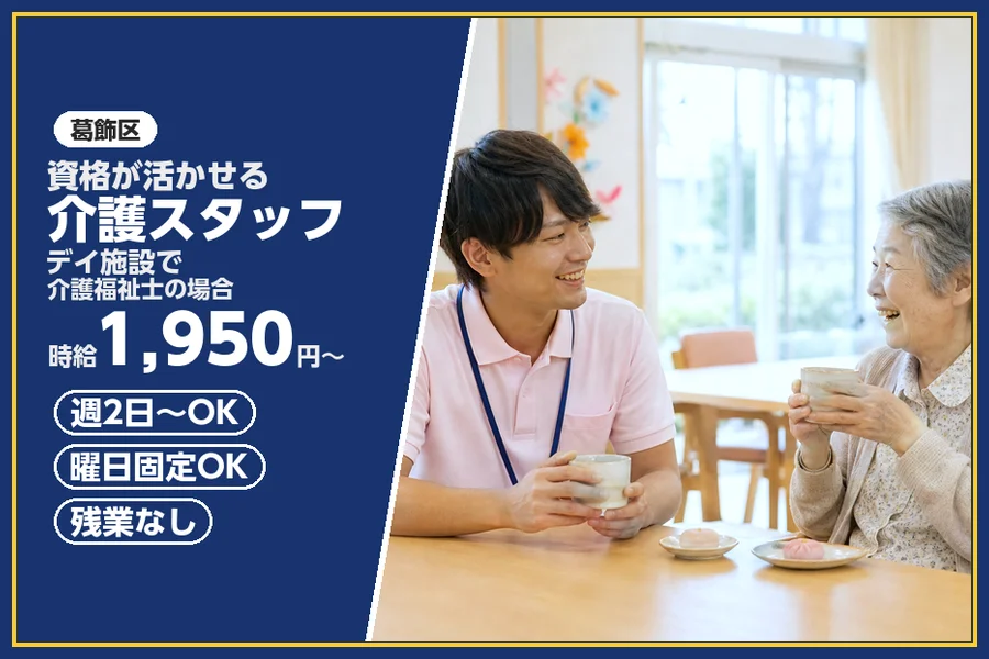 株式会社ビースタイルスマートキャリア