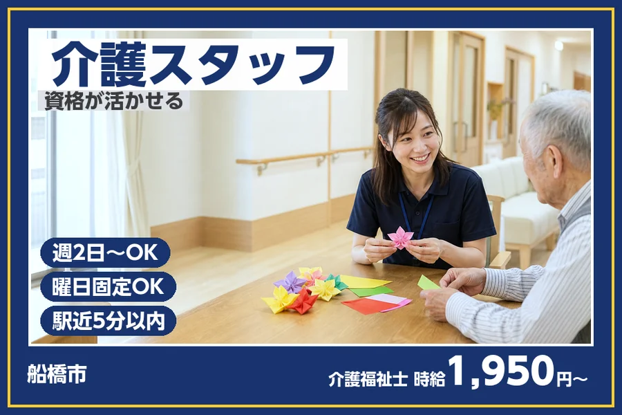 株式会社ビースタイルスマートキャリア