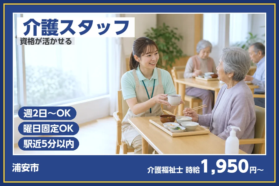 株式会社ビースタイルスマートキャリア