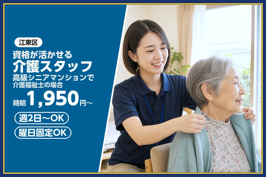 株式会社ビースタイルスマートキャリア