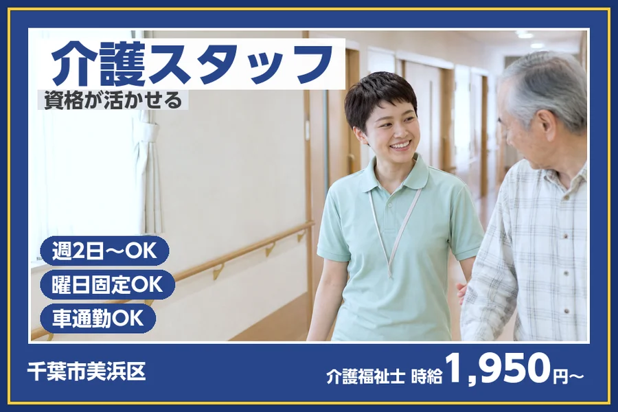 株式会社ビースタイルスマートキャリア