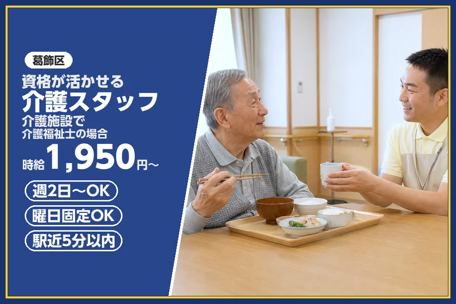 株式会社ビースタイルスマートキャリア