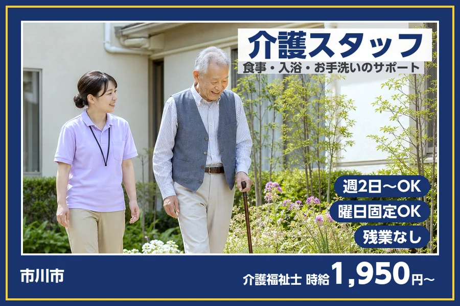 株式会社ビースタイルスマートキャリア