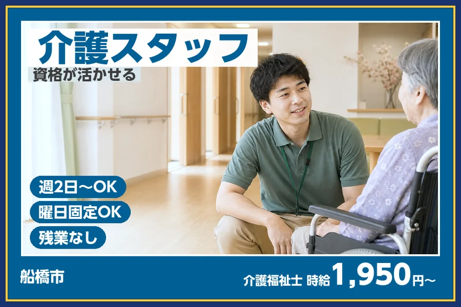 株式会社ビースタイルスマートキャリア