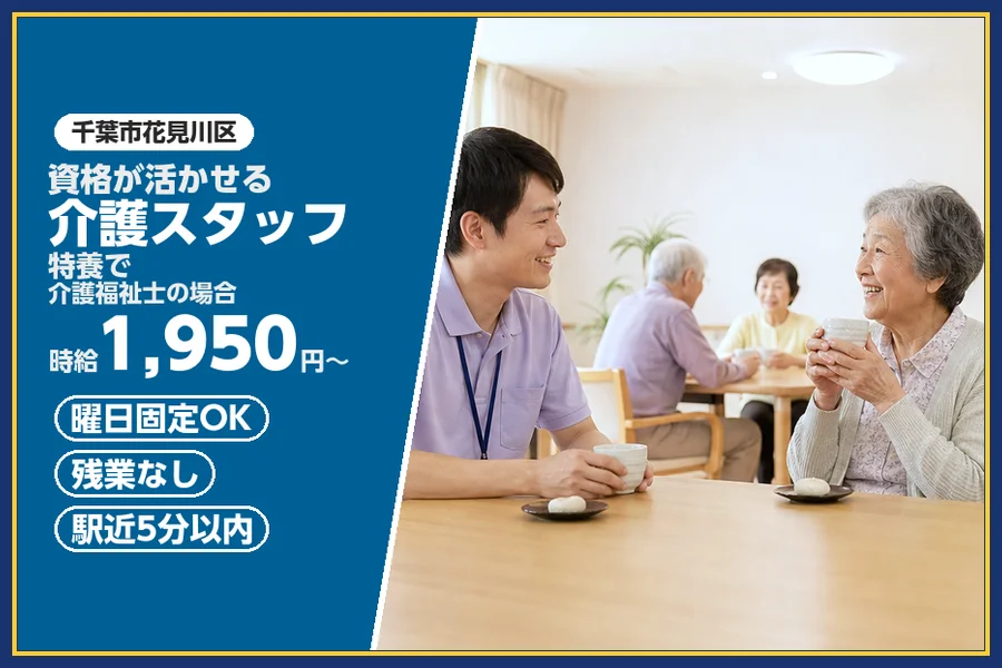 株式会社ビースタイルスマートキャリア