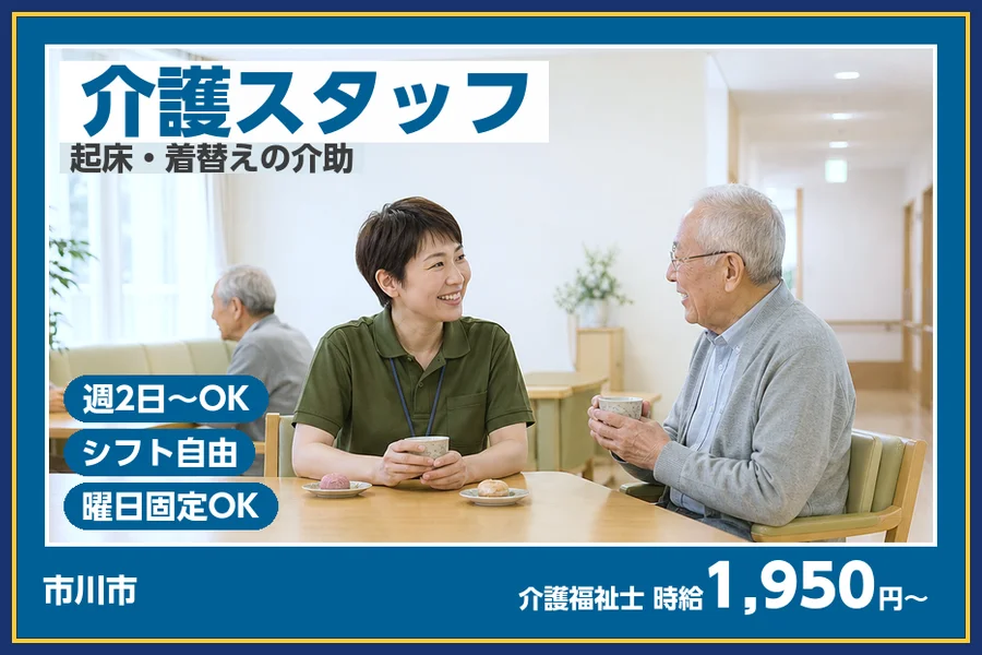 株式会社ビースタイルスマートキャリア