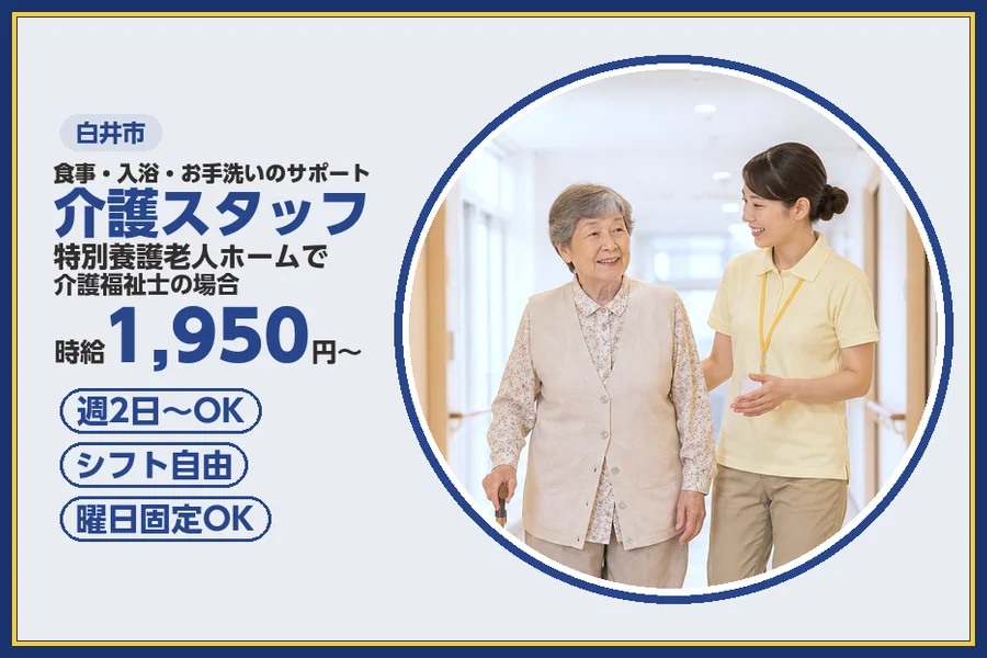 株式会社ビースタイルスマートキャリア