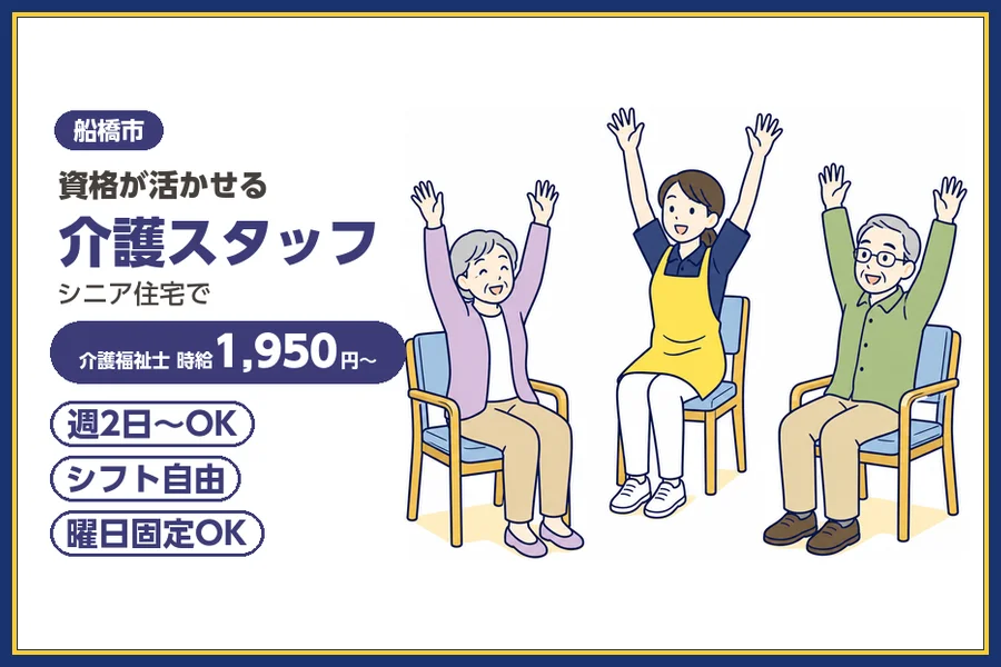 株式会社ビースタイルスマートキャリア
