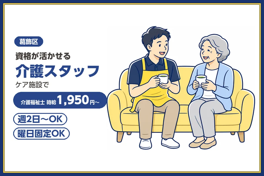 株式会社ビースタイルスマートキャリア