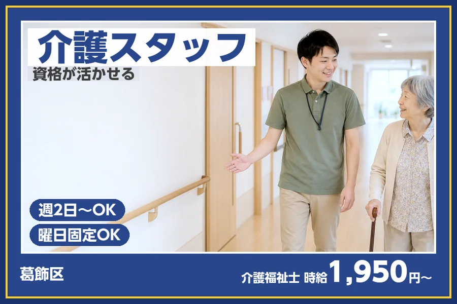株式会社ビースタイルスマートキャリア