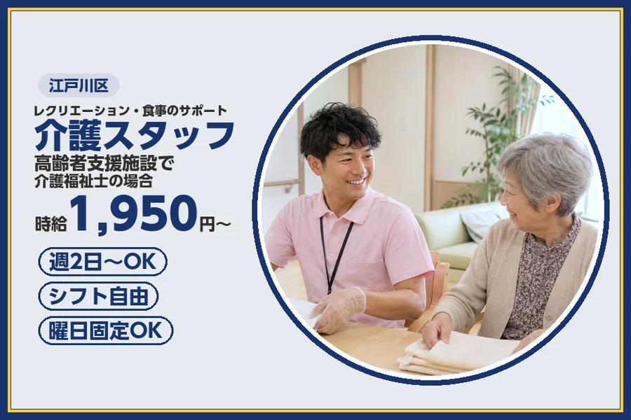 株式会社ビースタイルスマートキャリア