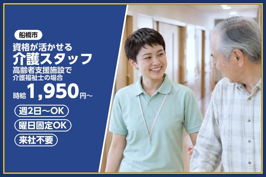 株式会社ビースタイルスマートキャリア